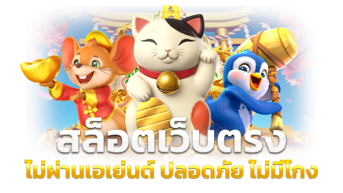 Lucagame789 จุดหมายใหม่ของนักเดิมพันยุคดิจิทัล